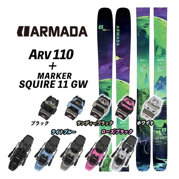 26/27 ARV 100 ARMADA + MARKER SQUIRE 11 エーアールブイ アルマダスキー