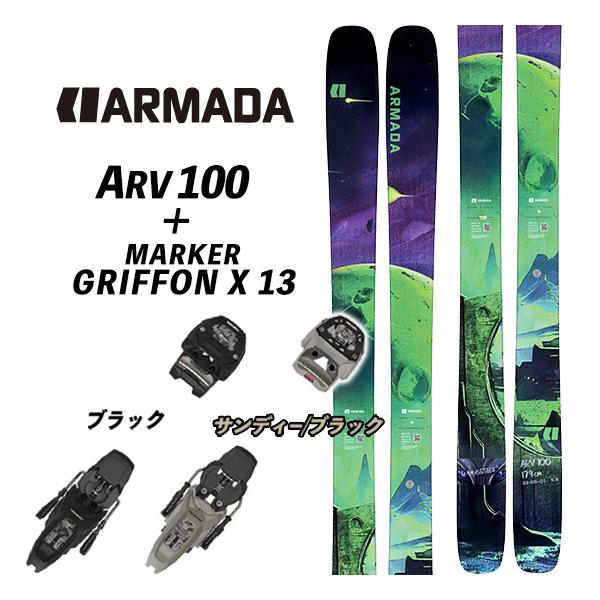 26/27 ARV 100 ARMADA + MARKER GRIFFON X 13 エーアールブイ アルマダスキー