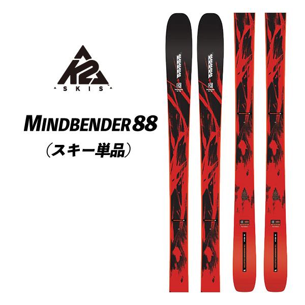 26/27 MINDBENDER 88  K2 マインドベンダー88 フリーライドスキー 軽量オールマウンテンスキー スキー単品