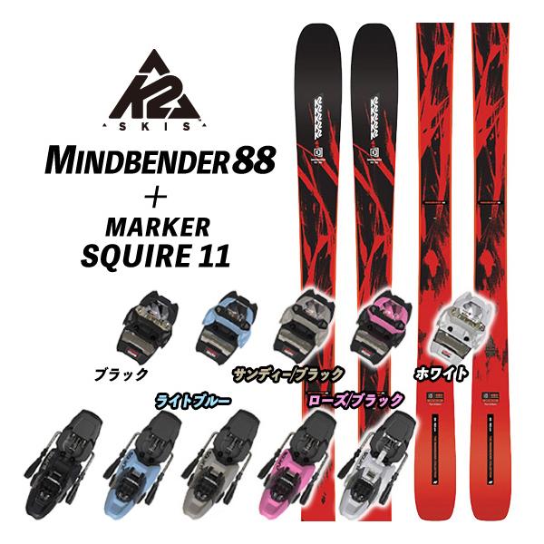 26/27 MINDBENDER 88 + MARKER SQUIRE 11 マインドベンダー88 K2 フリーライドスキー オールマウンテンスキー