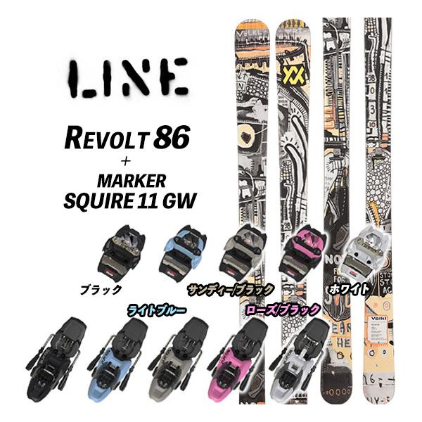 26/27 REVOLT 86 + 26/27 MARKER SQUIRE 11 リヴォルト86 VOLKL フォルクル フリースタイルスキー