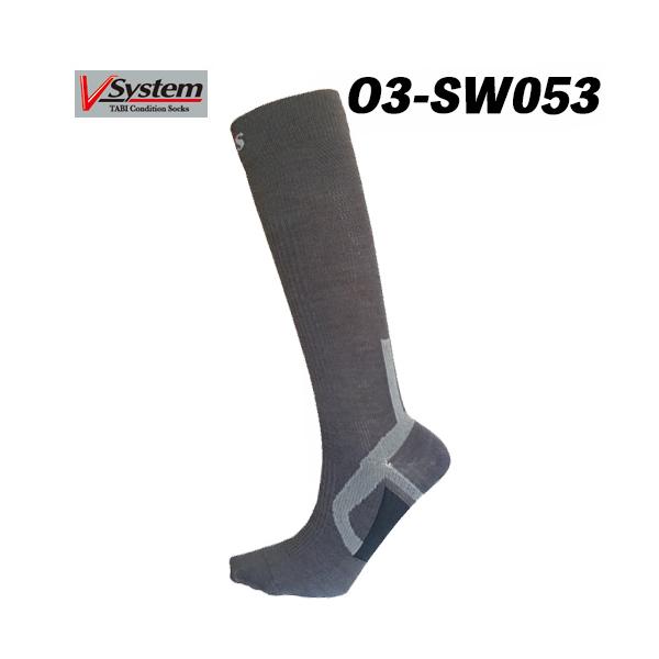 O3-SW053 V SYSTEM 高機能ソックス 人気スキーソックス 左右非対称仕上げ 着圧ソックス