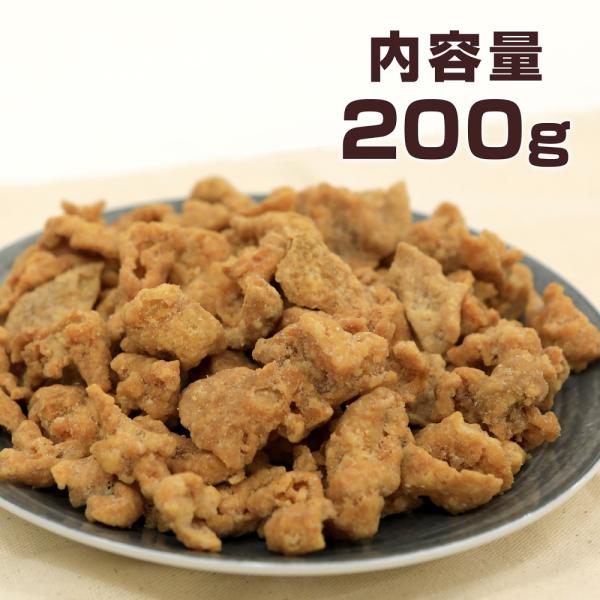 名称：鶏皮のからあげ内容量：200g賞味期限：商品ラベルに記載保存方法：直射日光、高温多湿を避け保存してください注意事項：アレルギー：鶏肉※鶏毛は原料由来のものであり、品質には問題ございません※原材料・栄養成分は詳細にてご確認ください国産鶏...