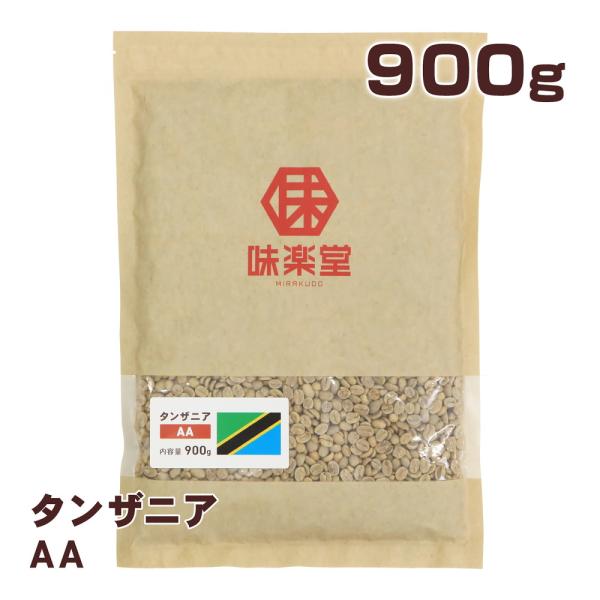 味楽堂 コーヒー生豆 900g タンザニア AA 珈琲豆 : 味楽堂 味楽堂 コーヒー生豆 900g タンザニア AA 珈琲豆 : 味楽堂