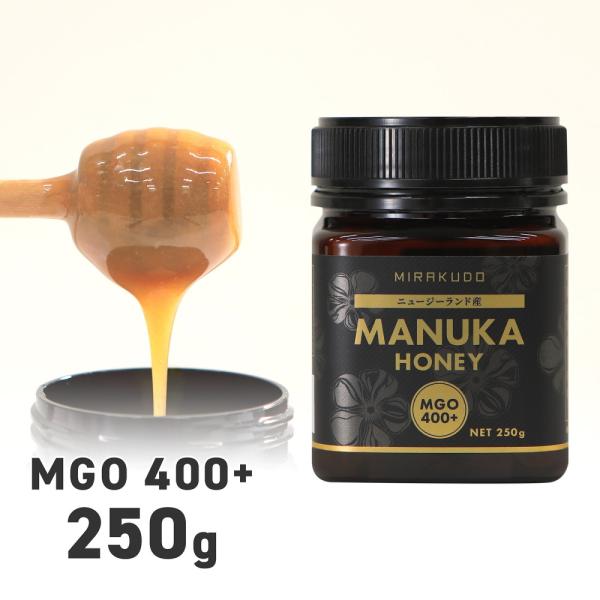 味楽堂 マヌカハニー MGO400+ 250g ニュージーランド産 はちみつ