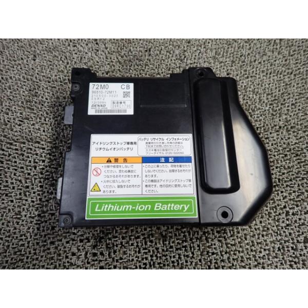 スペーシア DBA-MK32S HV・EV・FCVバッテリー ZVC 26510-72M11 : RETEX