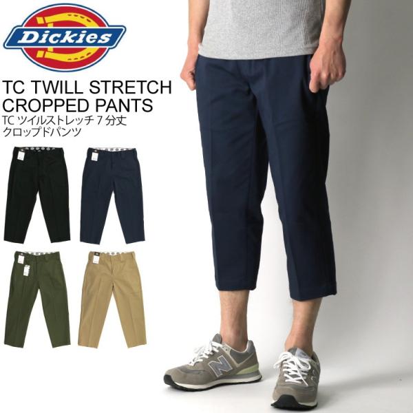 Dickies × RHCRonHerman ストレッチコットンパンツ Dickies × RHCRonHerman ストレッチコットンパンツ 36