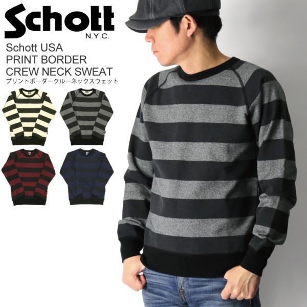 Schott グレー スウェット Mサイズ ショット Schott SALT AND PEPPER SWEAT （グレー