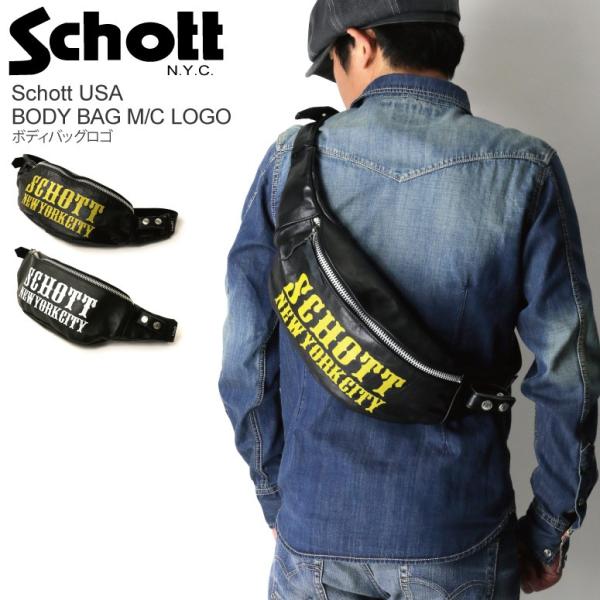 ショット　ボディバッグ Schott N.Y.C (ショット) ボディバッグ ロゴ レザーバッグ