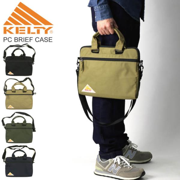 未使用 KELTY ケルティ 2WAY PC ブリーフケース ショルダー 黒 未使用 KELTY ケルティ 2WAY PC ブリーフケース ショルダー 黒