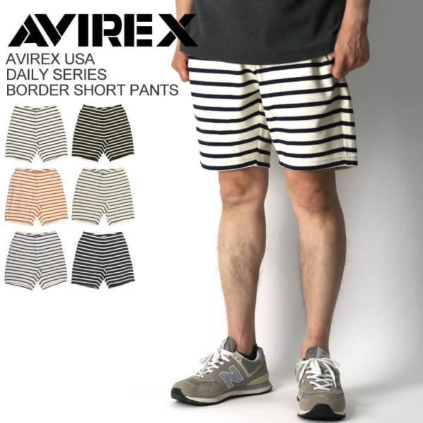 ボーダー メンズショートパンツ 通販 人気ランキング 価格 Com