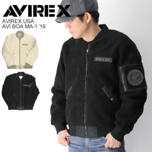 AVIREX 30%OFF!! (アビレックス) アヴィレックス ボア【MA-1