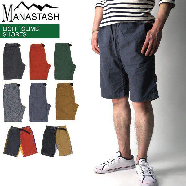 90s USA製 グラミチ ヘンプ ショーツ マナスタッシュ prAna カブー 90s USA製 グラミチ ヘンプ ショーツ マナスタッシュ prAna