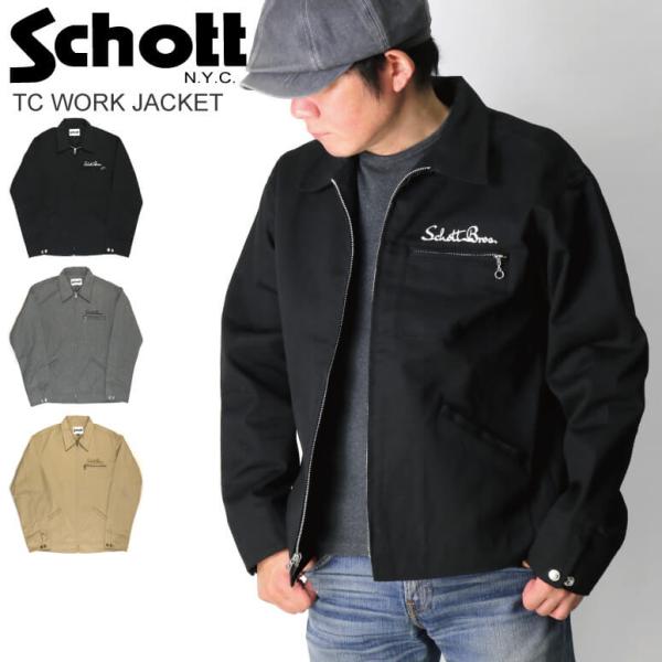 Schott TC WORK JACKET/ワークジャケット　茶色　M TC WORK JACKET/ワークジャケット | Schott（ショット