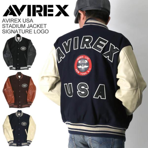 ビッグサイズ✨AVIREX バーシティジャケット　スタジャン　オールレザー 楽天市場】AVIREX 公式通販 | アメリカンスポーツの定番