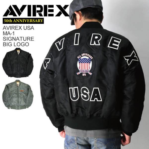 AVIREX アヴィレックス MA-1 50th ANNIVERSARY retom_783-5952019