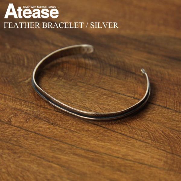 atease 2種セット　フェザー　バングル　ブレスレットシルバー　真鍮 アティース (アティース) Atease フェザー ブレスレット