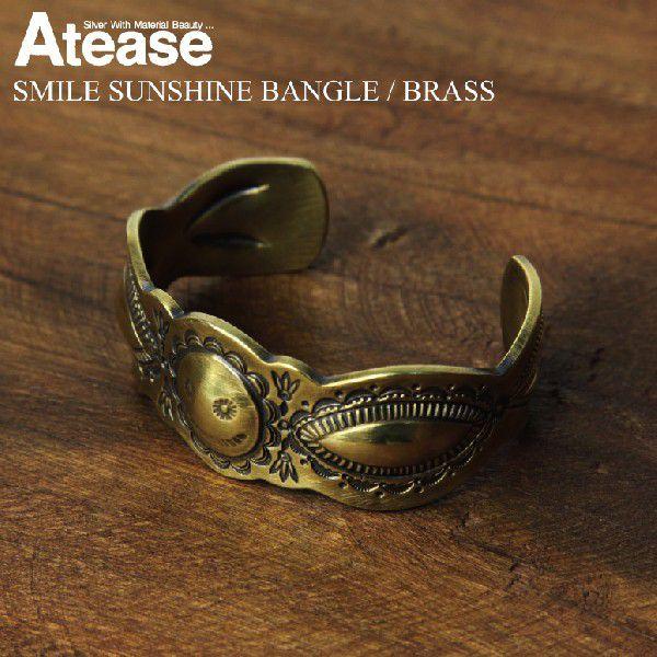 アティース (アティース) Atease バングル ブラス（真鍮