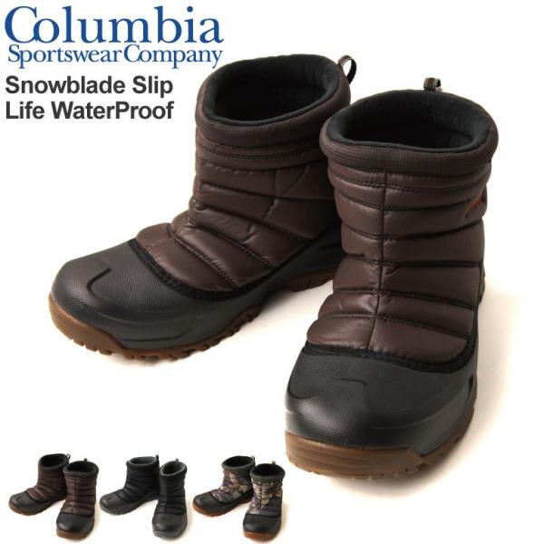Columbia SNOWBLADE SLIP LITE コロンビア スノー retom_bm1584