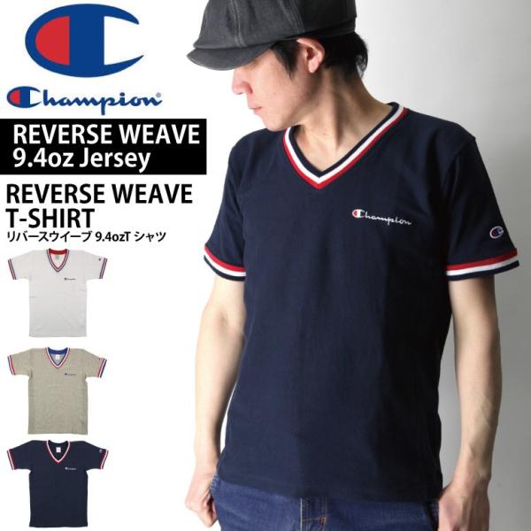 Champion チャンピオンリバースウィーブ Tシャツ　4枚セット新品未使用品 新品未使用Championチャンピオン リバースウィーブ Tシャツ