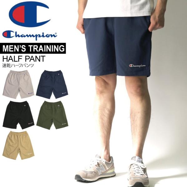 Off チャンピオン Champion トレーニングシリーズ 速乾ハーフパンツショートパンツ ショーツ 短パン メンズ レディース Buyee Buyee Jasa Perwakilan Pembelian Barang Online Di Jepang