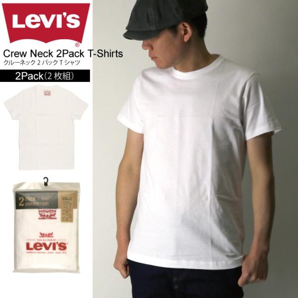 (リーバイス) Levi's クルーネック 2パック Tシャツ カットソー メンズ レディース
