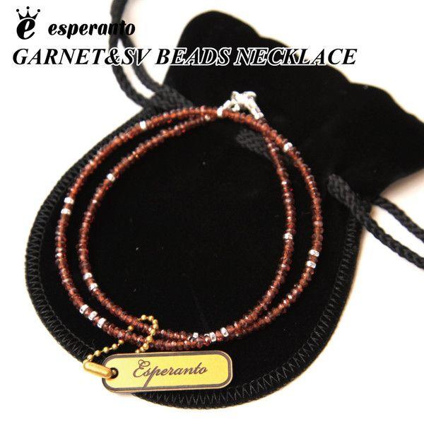 Esperanto 送料無料 esuperanto エスペラント/GARNET&SV BEADS 