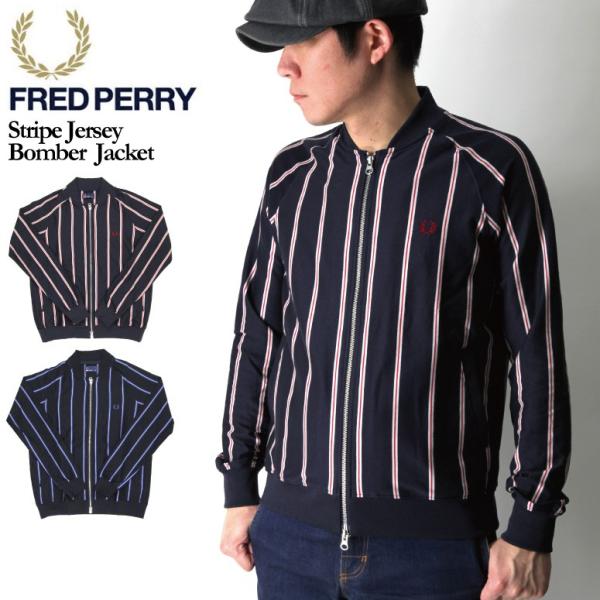 美品★FRED PERRY★スナップ ジャージ ボンバージャケット★スタジャン retom_f1594