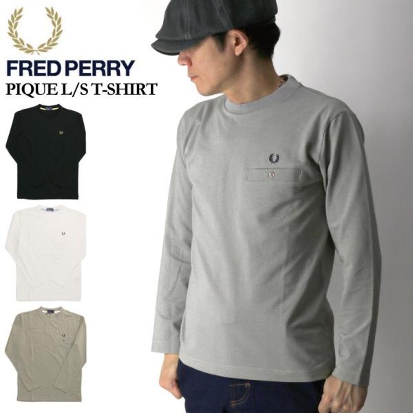 フレッドペリー) FRED PERRY ピケ ロングスリーブ Tシャツ 鹿の子 ロン