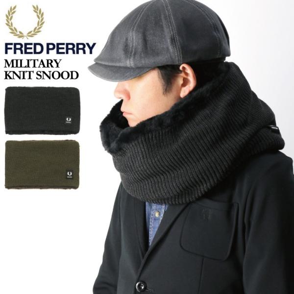 フレッドペリー Fred Perry ミリタリー ニット スヌード マフラー ネックウォーマー ストール メンズ レディース Buyee Buyee 日本の通販商品 オークションの代理入札 代理購入