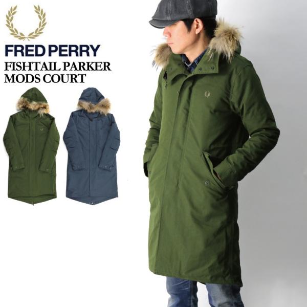 フレッドペリー　フィッシュテイルパーカー　メンズ f2516-i1.jpg