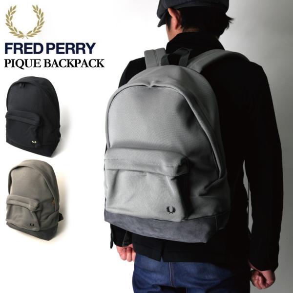 FRED PERRY (フレッドペリー) ピケ バックパック デイパック