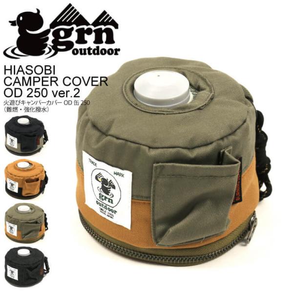 (W[A[Gk) grn ΗV Lp[ Jo[ OD 250p vre.2 RHE Y fB[X