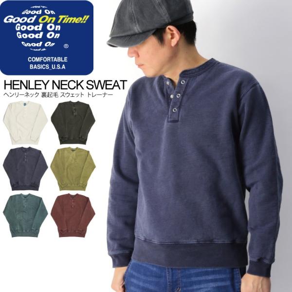 GOOD ON Special Edition ヘンリーネック スウェット GOOD ON