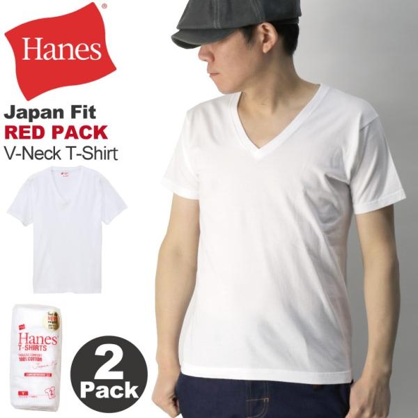 ヘインズ ジャパンフィットの通販 価格比較 価格 Com