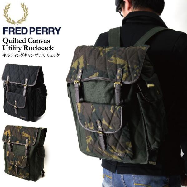 FRED PERRY (フレッドペリー) キルティング キャンバス リュック