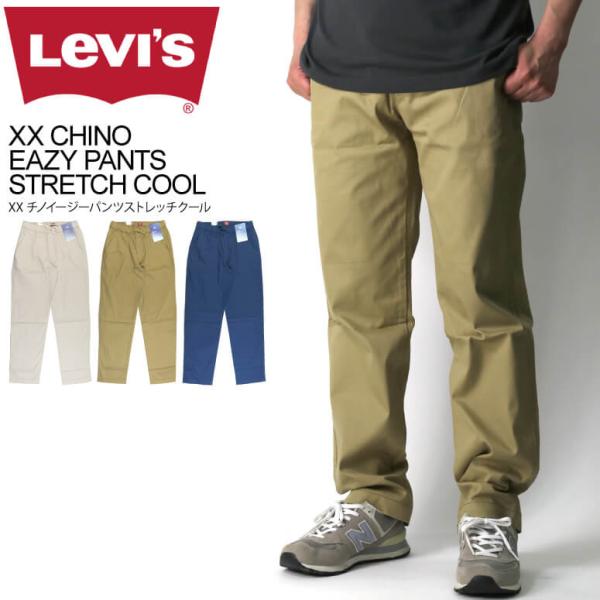 Levi's❗️メンズホワイト短パン❗️夏用クールマックス❗️新品未使用❗️（ＸＬ）❗️ 楽天市場】クールマックス（インチ36）（ズボン・パンツ｜メンズ