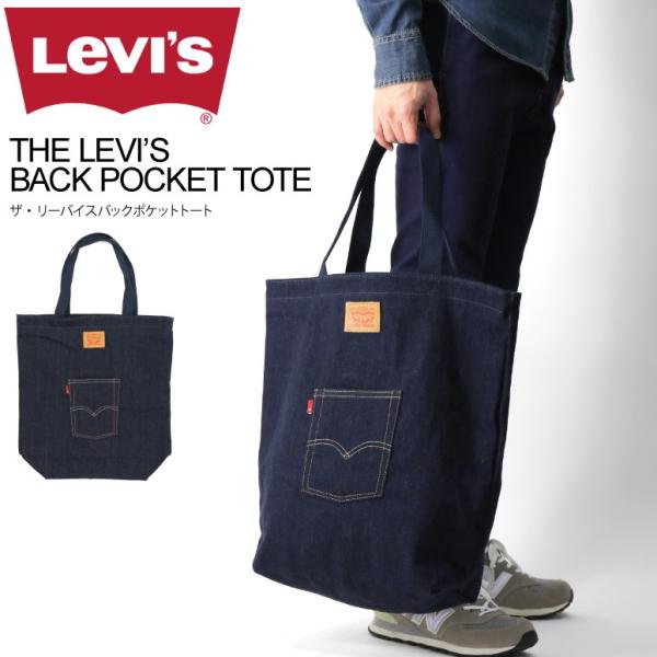 【希少】PORTER × Levi’s トートバッグ ショルダーバッグ 2way 正規取扱店】 吉田カバン PORTER ポーター ショルダーバッグ 863