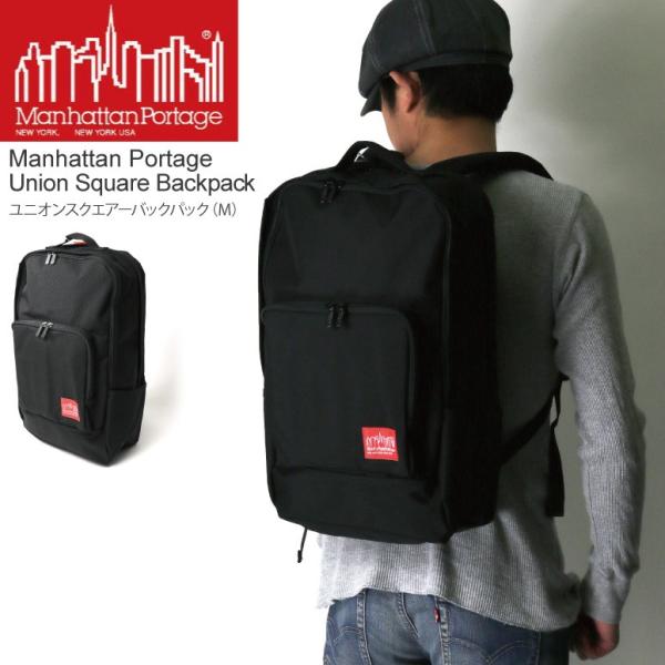 ⭐️未使用品⭐️　マンハッタンポーテージ　バックパック　ワシントン　ブラック Washington SQ Backpack JR -ワシントンスクエアバックパック