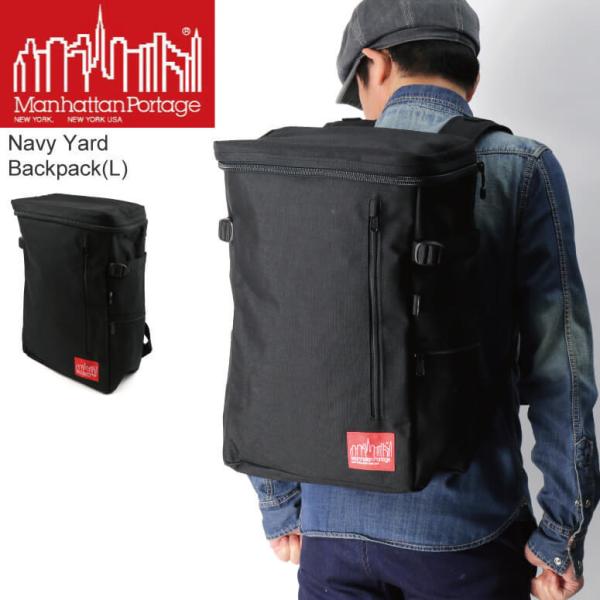 (}nb^|[e[W) Manhattan Portage lCr[ [h obNpbN bNTbN fCpbN XNGA[obO Y fB[X