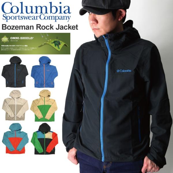 Columbia (コロンビア) ボーズマン ロック ジャケット Columbia (コロンビア) ボーズマン ロック ジャケット