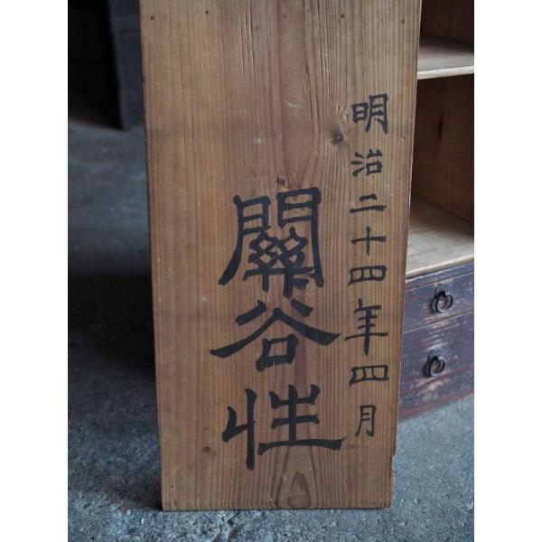 アンティーク家具専門店 古録展】 時代家具 時代箪笥 アンティーク家具