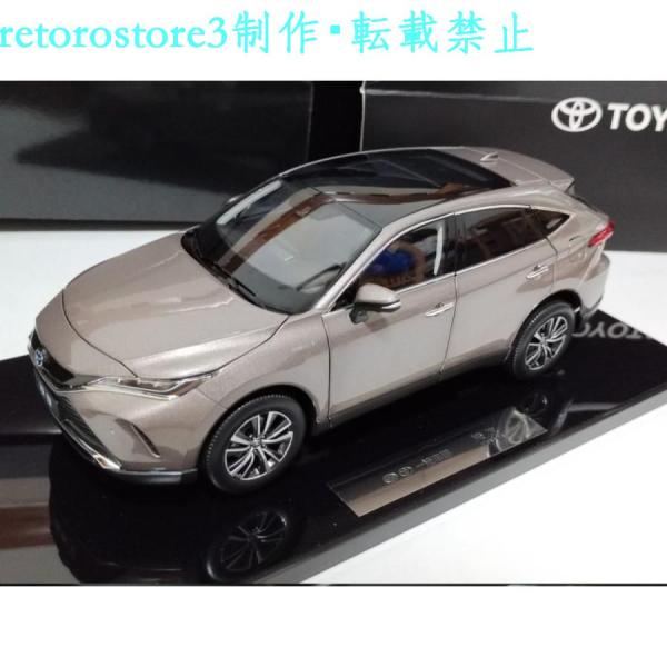 retorostore3_p2102476205f1