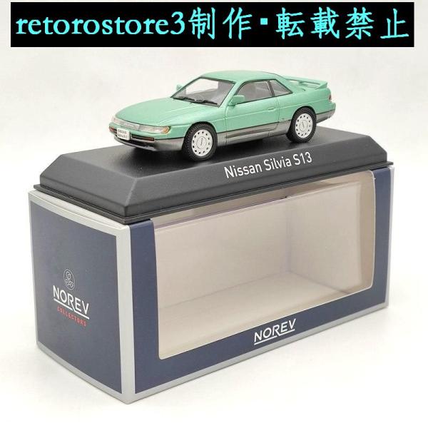 【５台セット】NOREV ノレブ　ラリーカー　UV-1 シリーズ　1/43 5台セット】NOREV ノレブ ラリーカー UV-1 シリーズ 1/43 5台セット