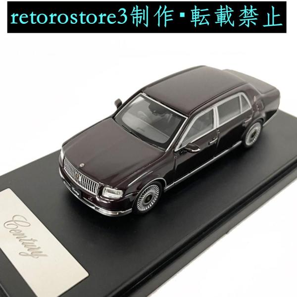 非売品　ミニカー トヨタ センチュリー カラーサンプル トヨタ 株主総会 GRMNセンチュリー ミニカー カラーサンプル 非売品