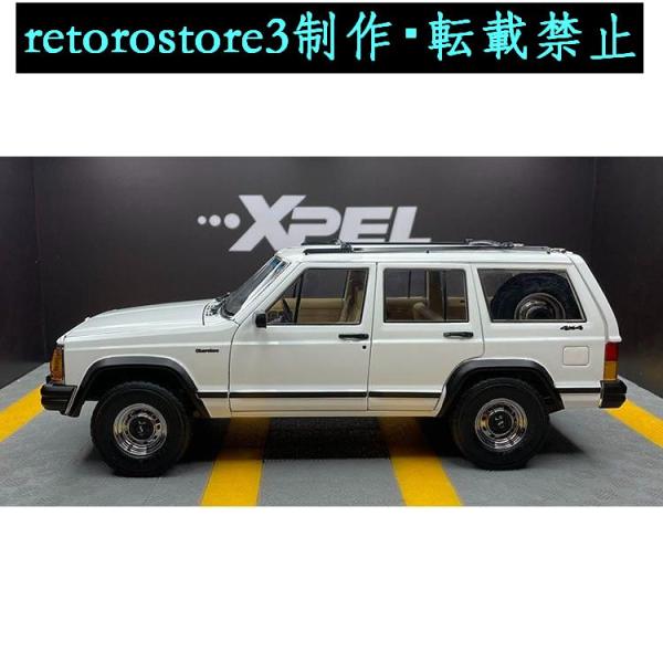 retorostore3_p2142783224f9