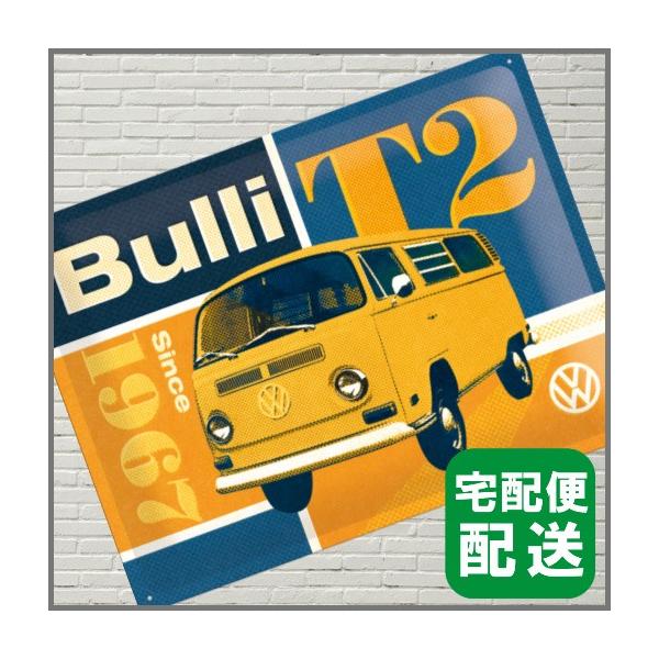 ワーゲン バス インテリア 家具の通販 価格比較 価格 Com