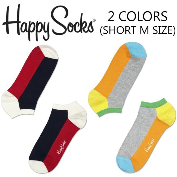 ハッピーソックス Happy Socks メンズ おしゃれ 靴下 ショート Mサイズ Lサイズ Buyee Buyee 日本の通販商品 オークションの代理入札 代理購入