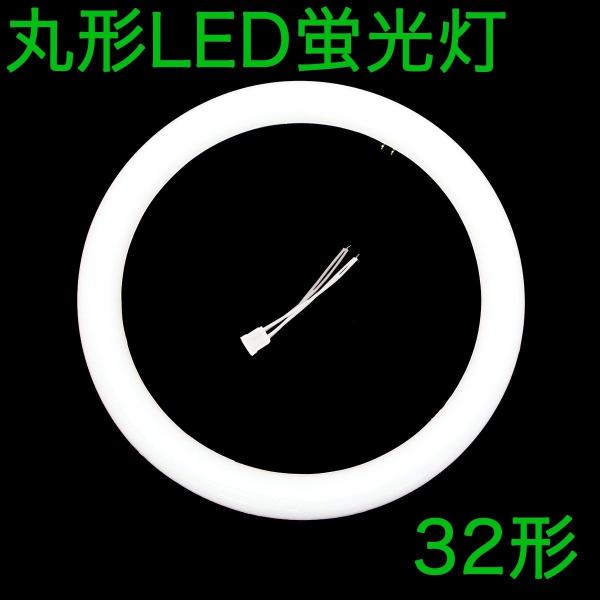 ی`LEDu FCL 32` 17W 2000lm F 5000K O[Hsv 1{