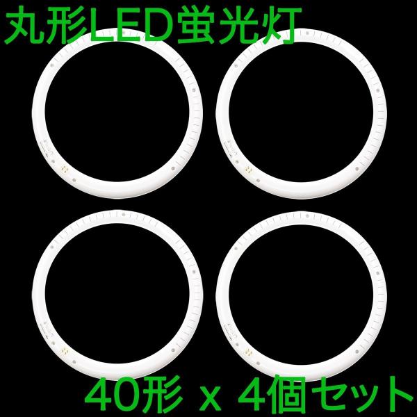 ی`LEDu FCL 40` 20W 2700lm F 5000K O[Hsv 4{Zbg